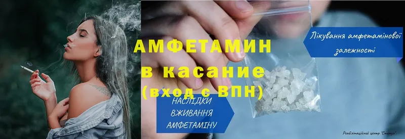 где найти   OMG онион  Amphetamine Premium  Прокопьевск 