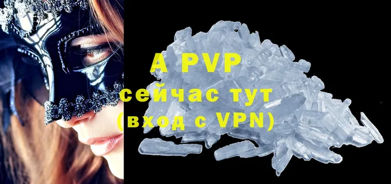 дарк нет как зайти  Прокопьевск  APVP Crystall  omg маркетплейс 