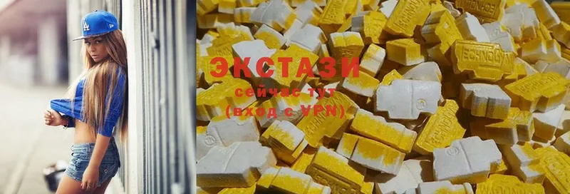 ЭКСТАЗИ 280 MDMA  Прокопьевск 