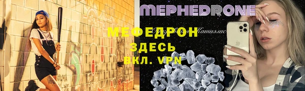 мефедрон VHQ Богородск